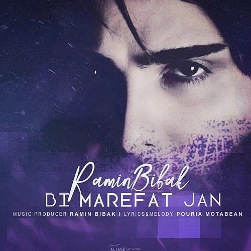 Cover artwork for Bi Marefat Jan by Ramin Bibak